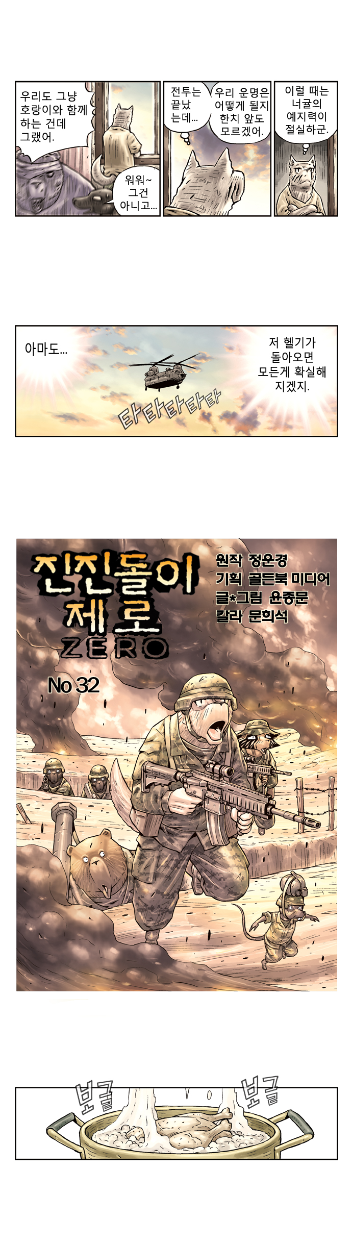 1 페이지