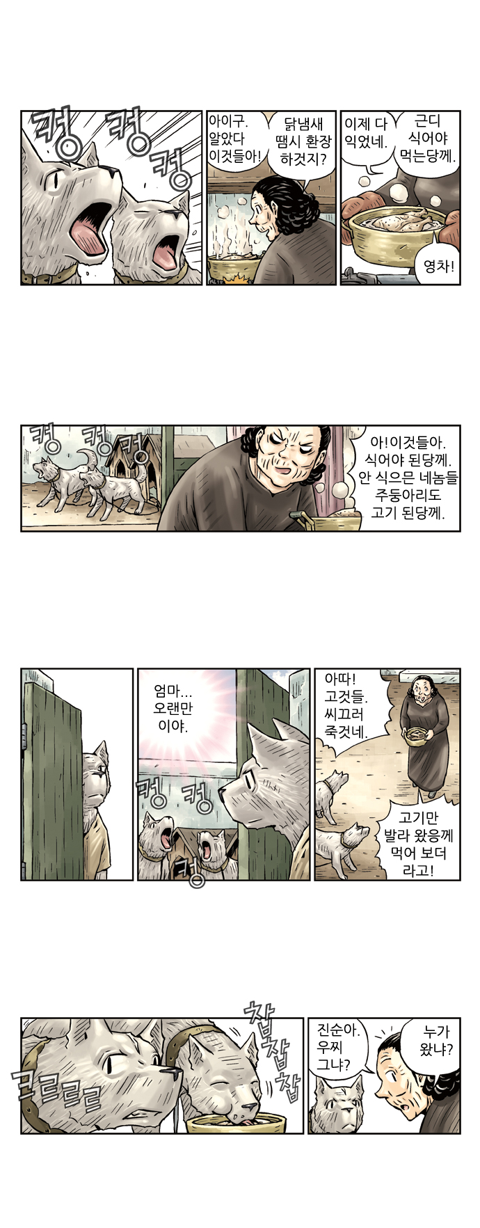 2 페이지