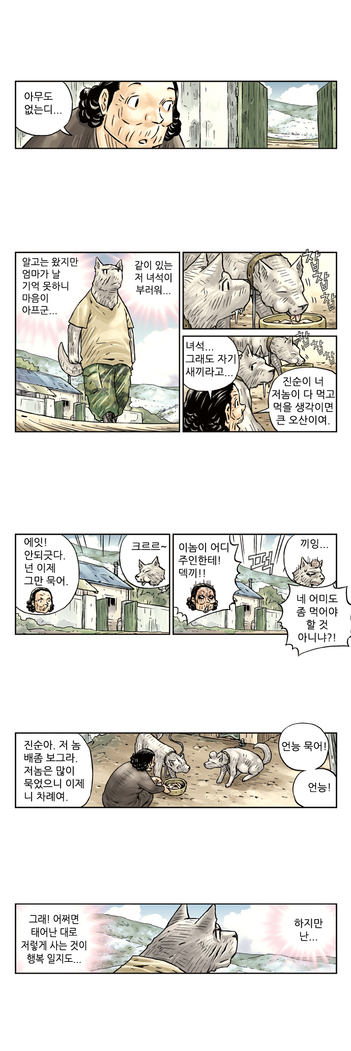 3 페이지