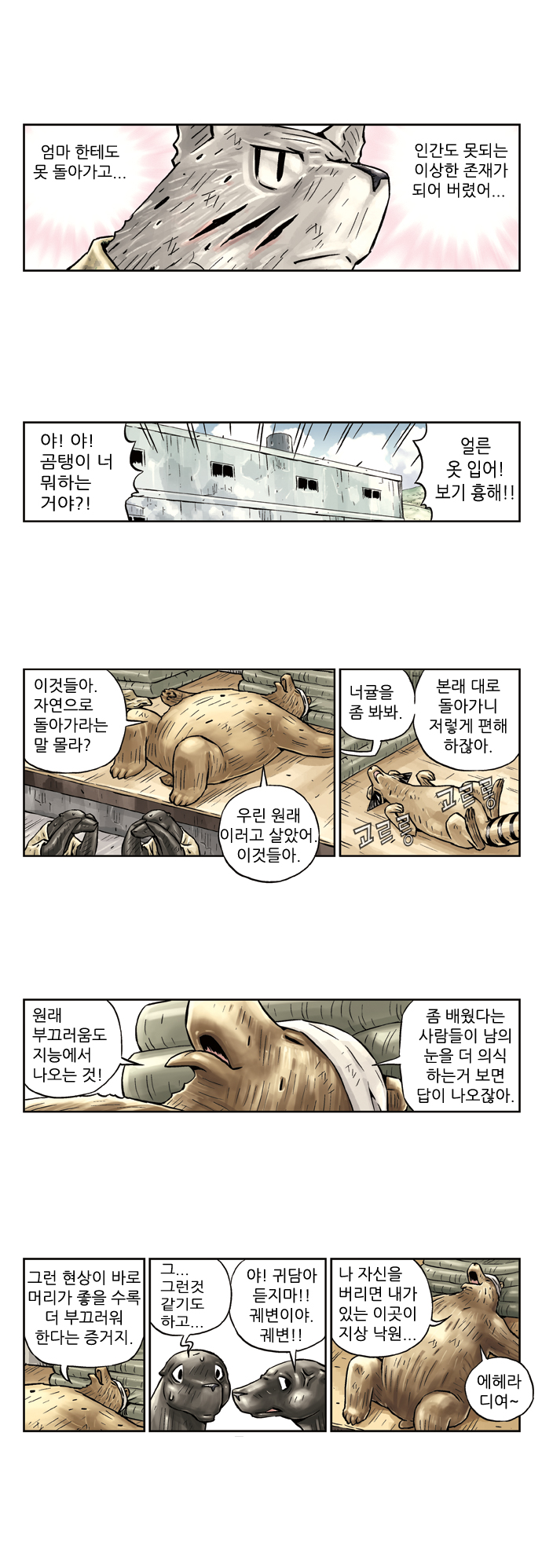 4 페이지