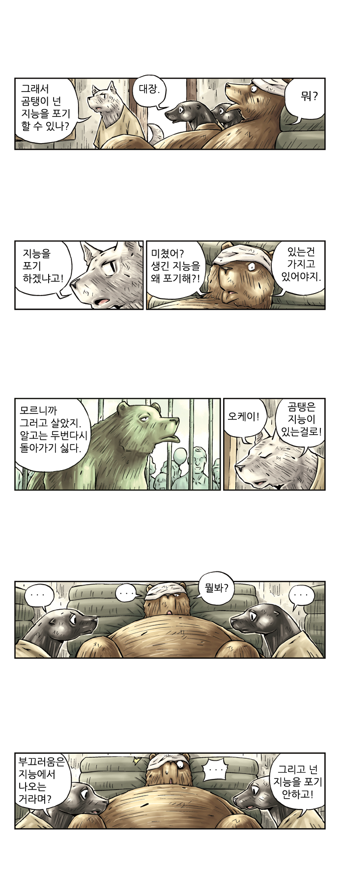 5 페이지