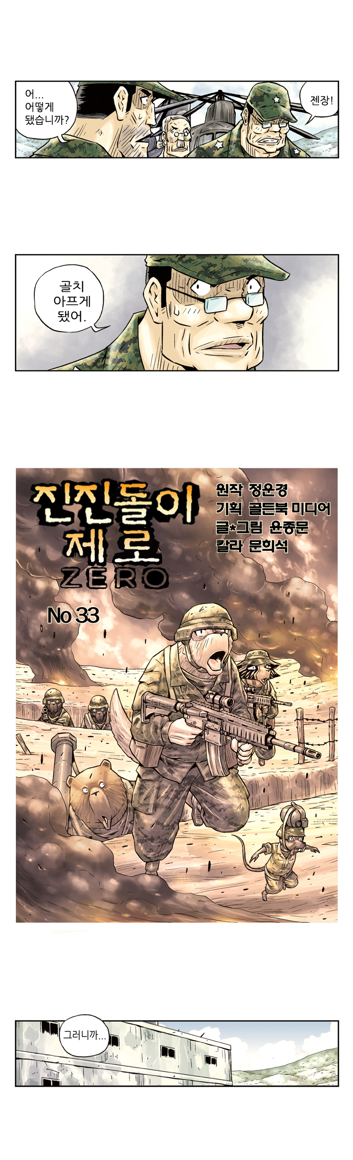 1 페이지