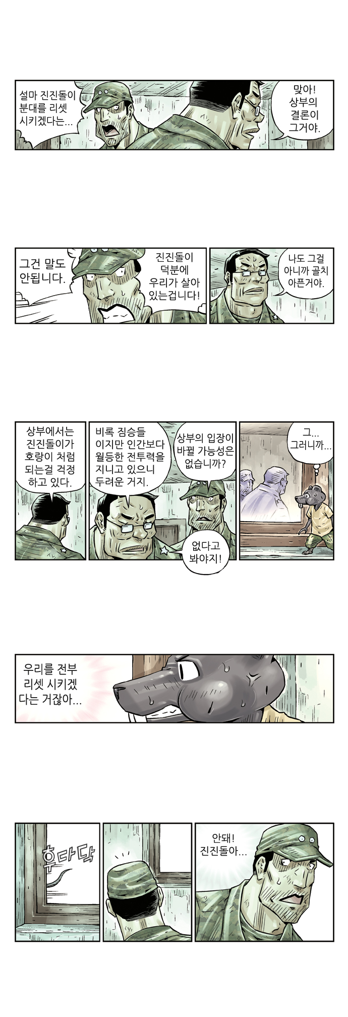 3 페이지