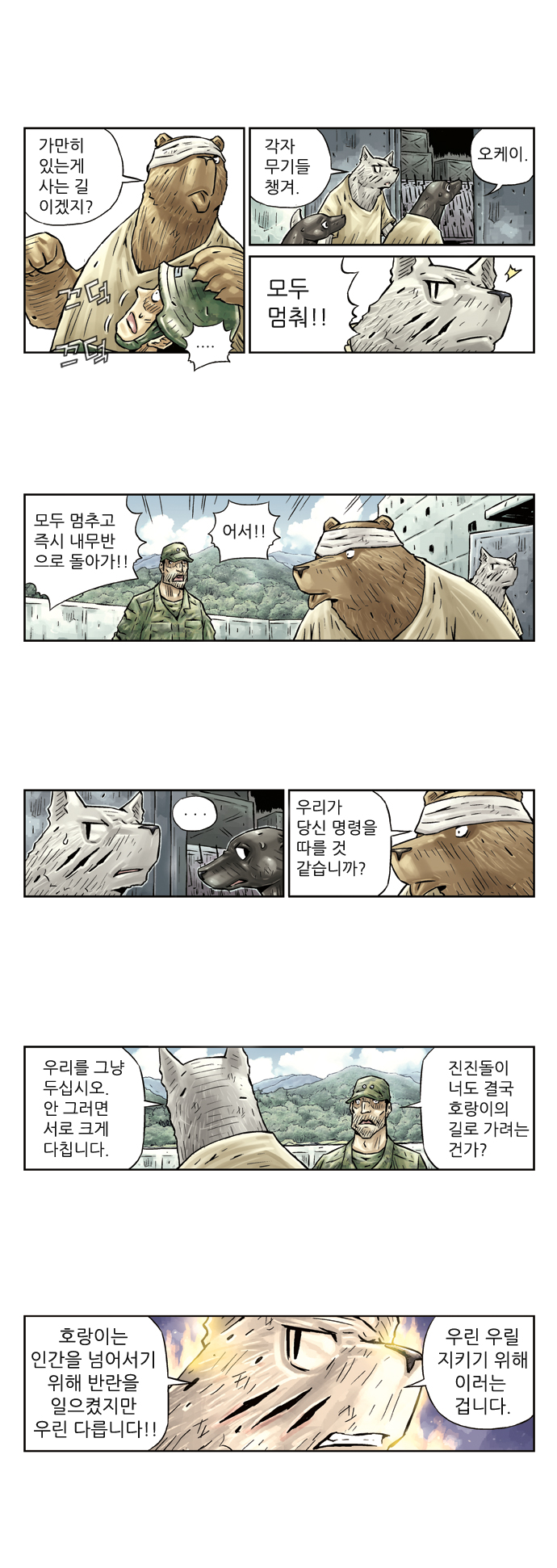 5 페이지