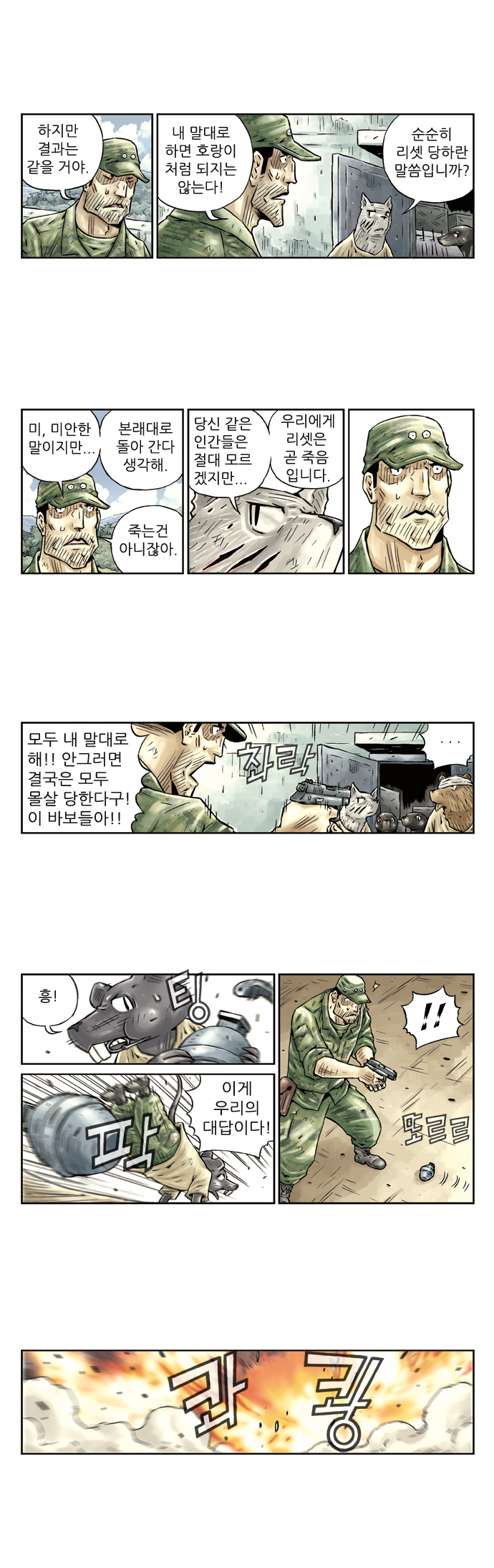 6 페이지