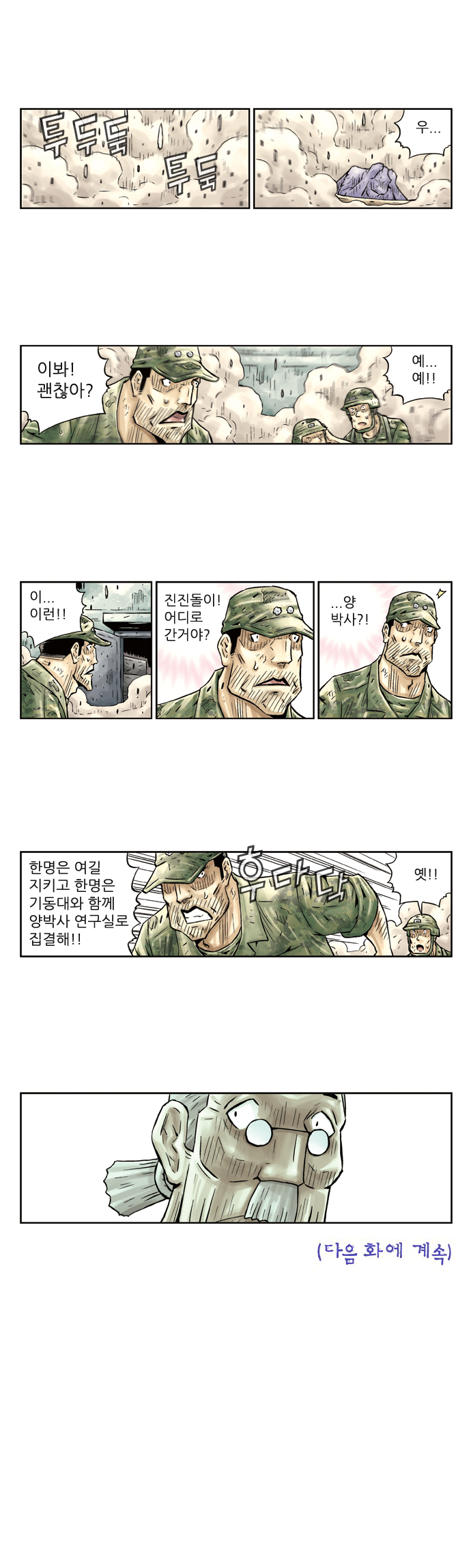 7 페이지