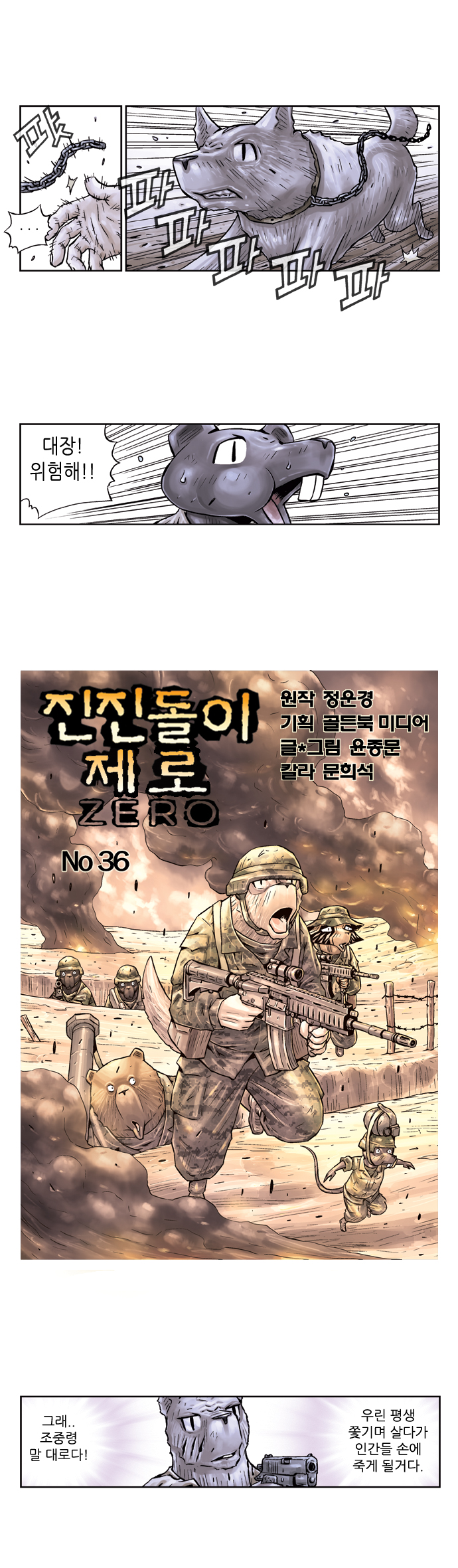 1 페이지