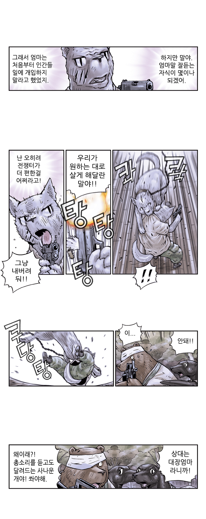 2 페이지