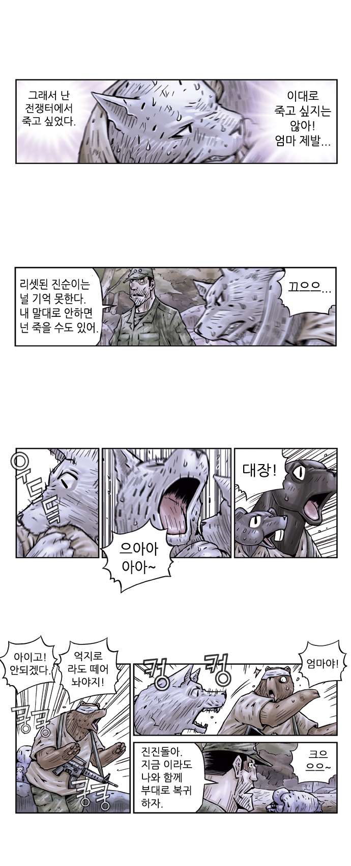 4 페이지