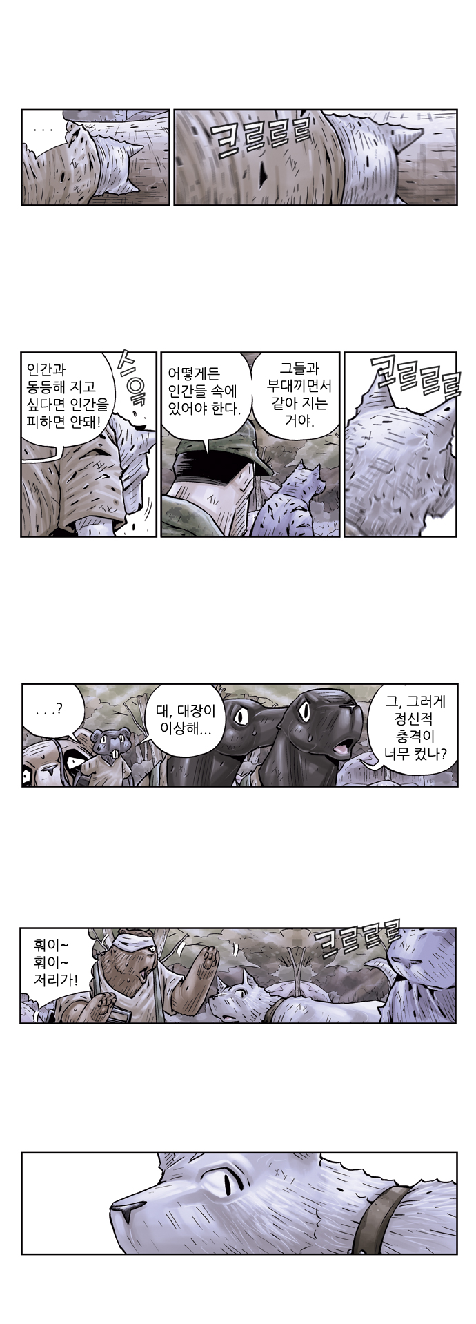 5 페이지