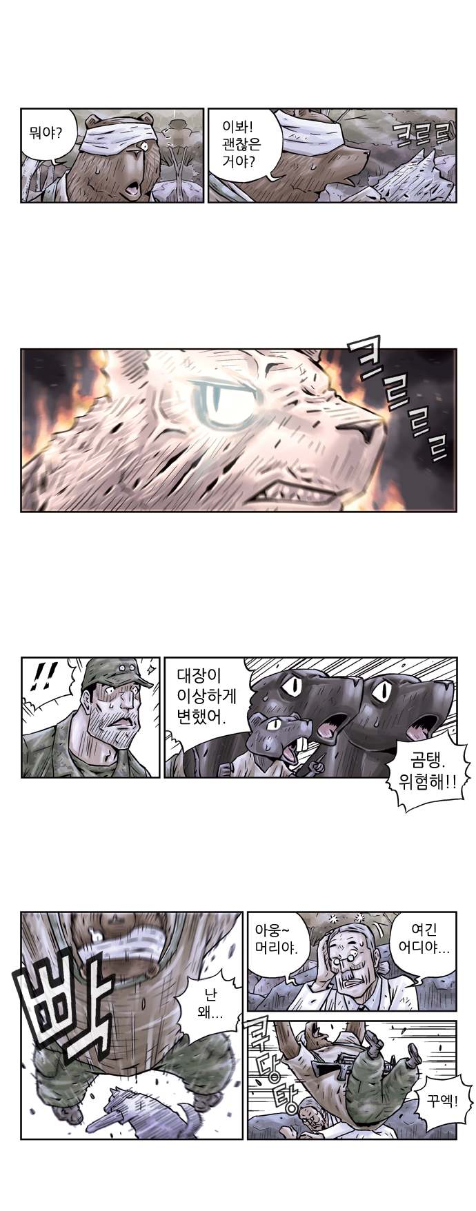 6 페이지