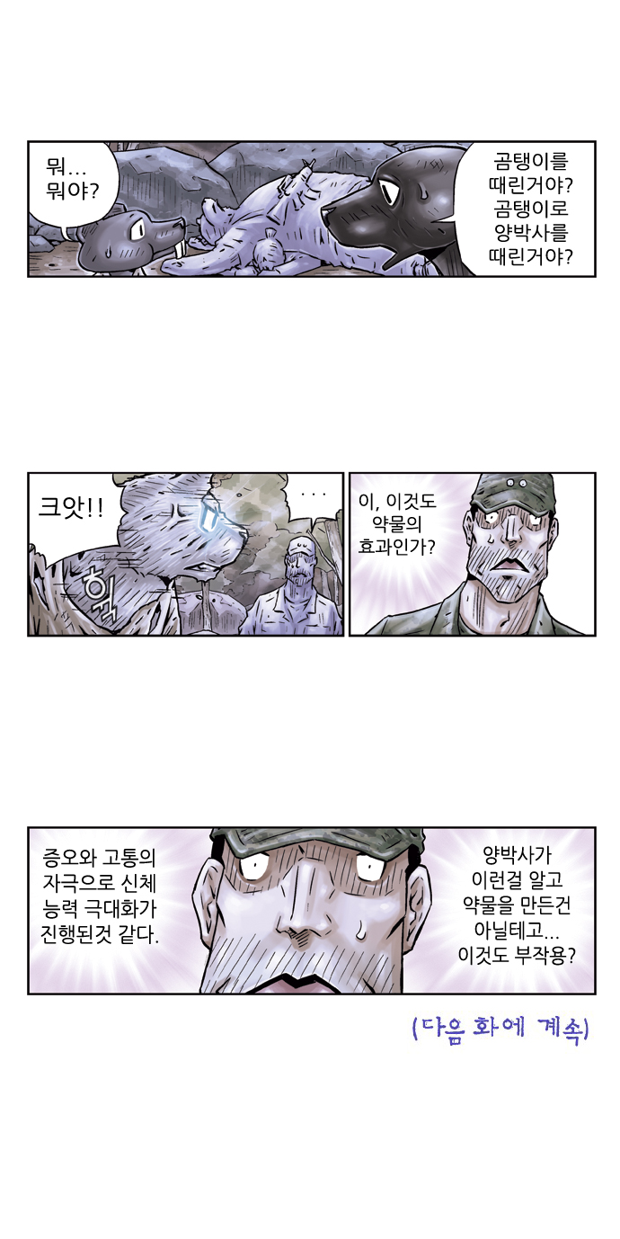 7 페이지