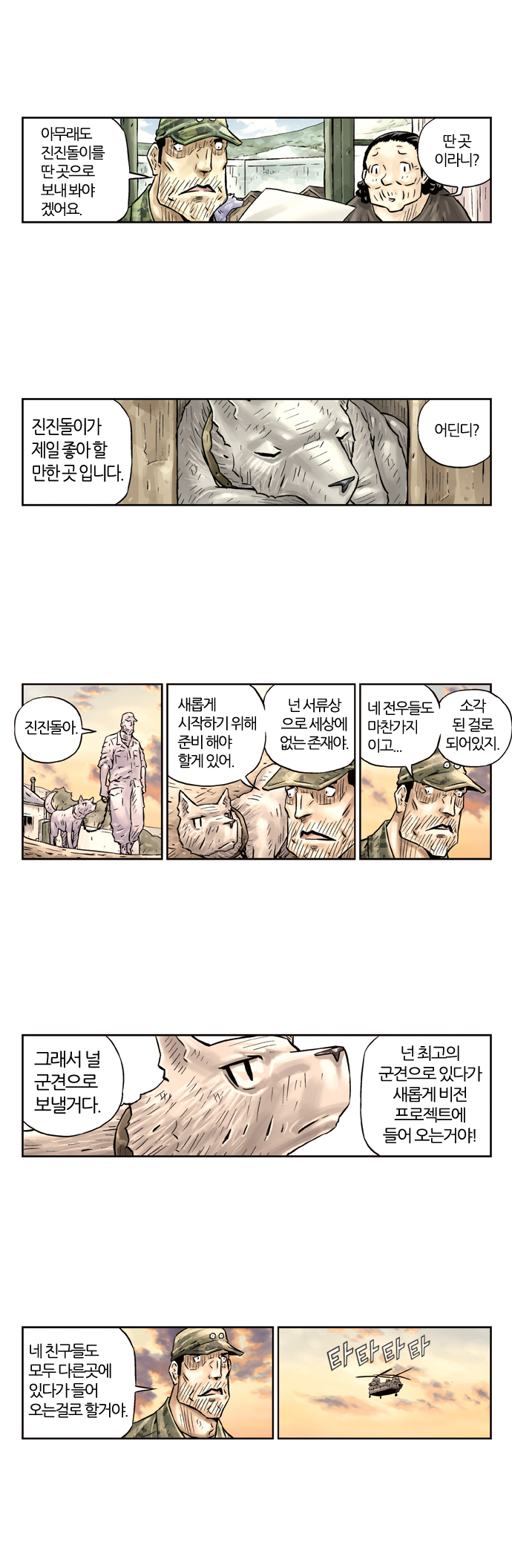 10 페이지