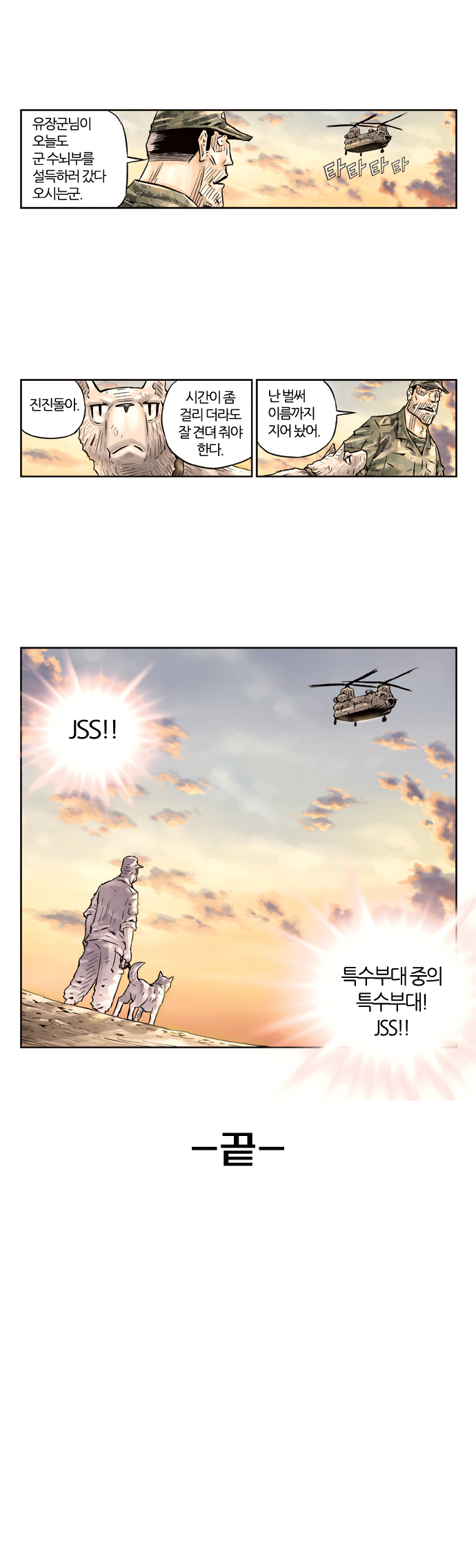 11 페이지