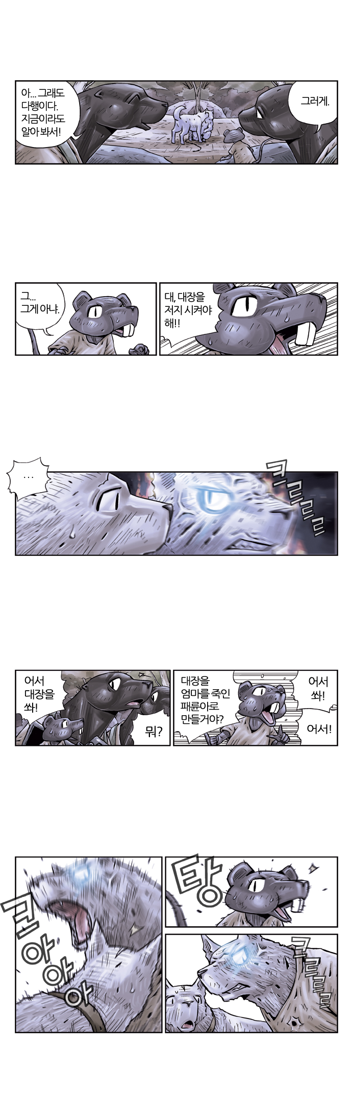 4 페이지
