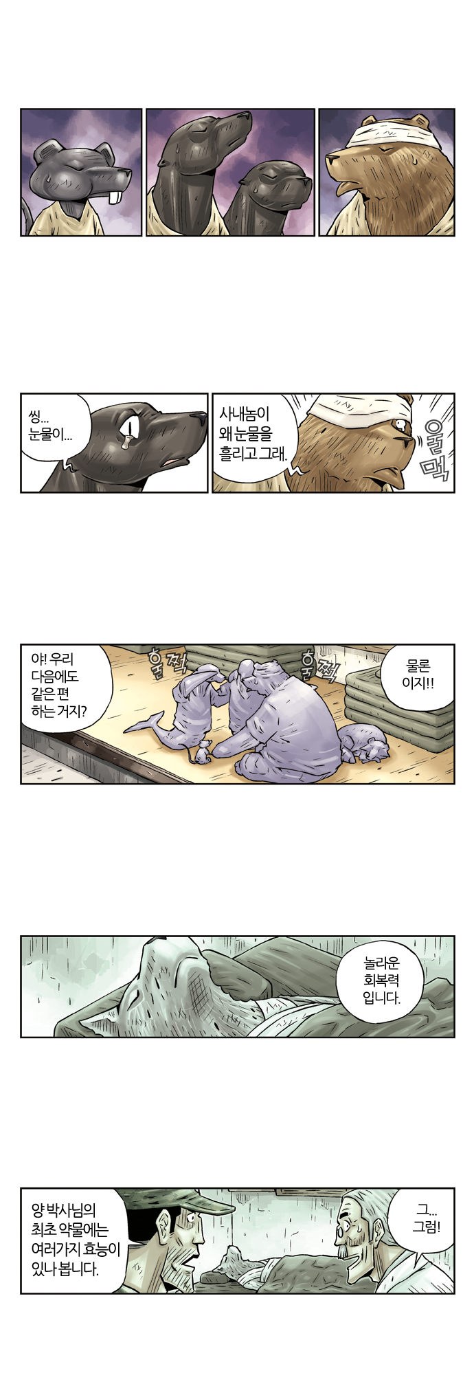 7 페이지