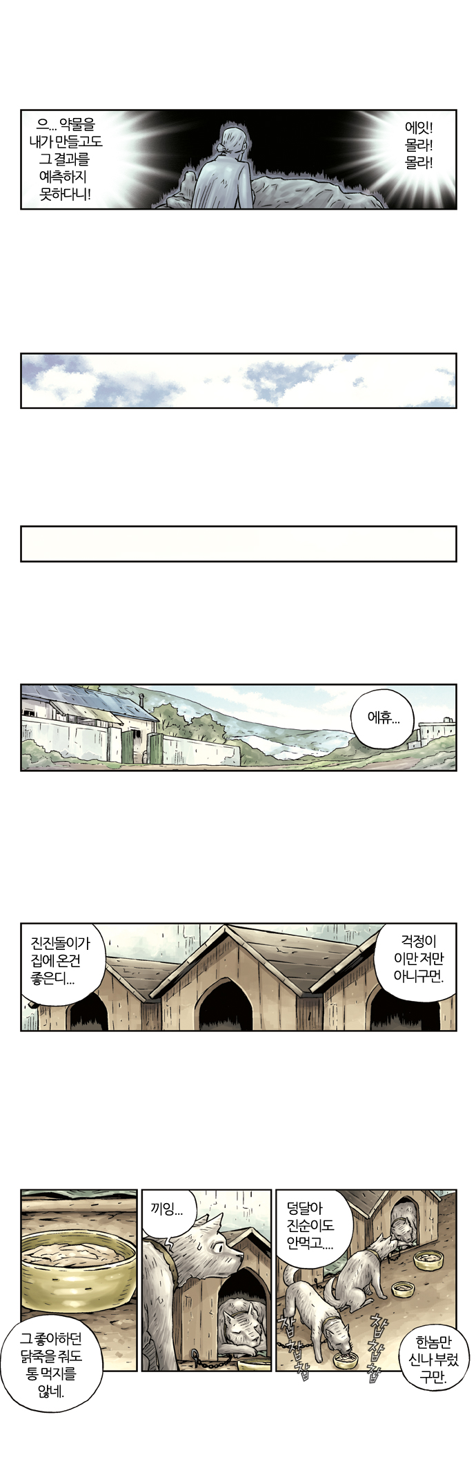 9 페이지