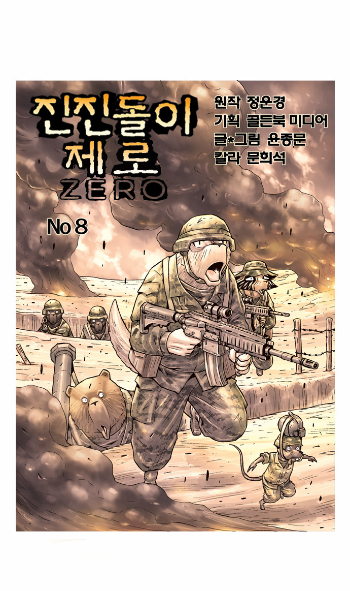 1 페이지