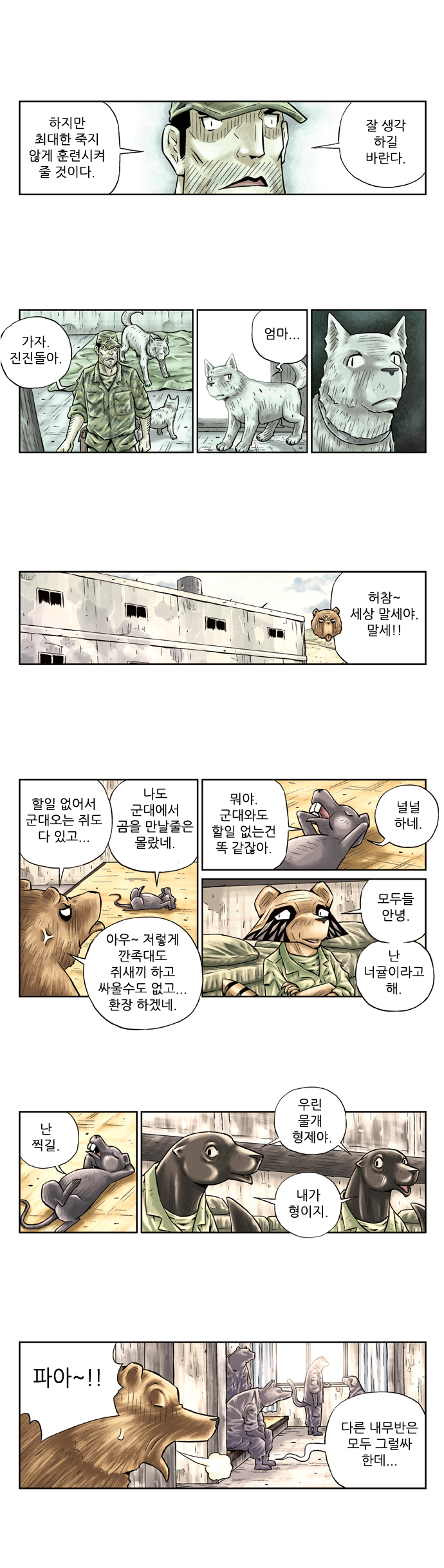 3 페이지