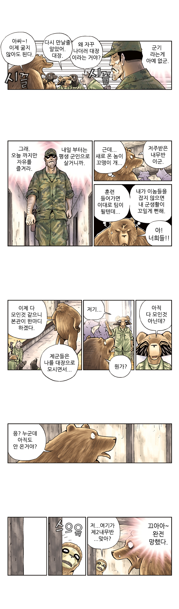 5 페이지