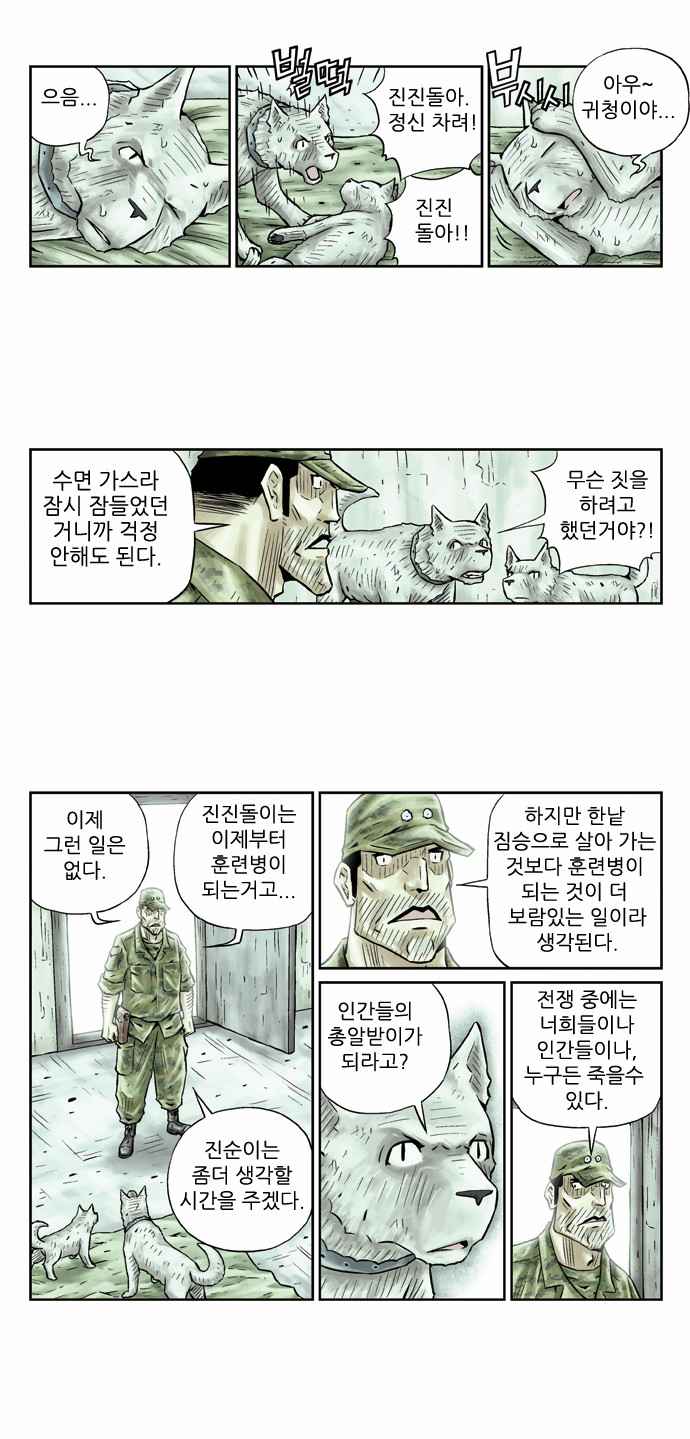 2 페이지