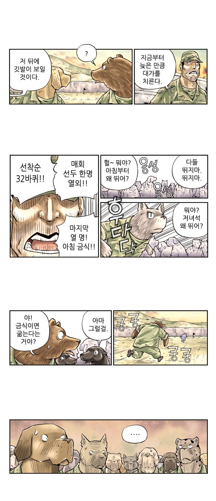7 페이지