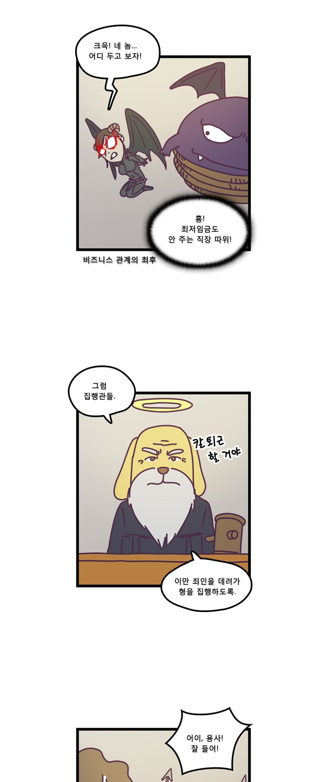 12 페이지