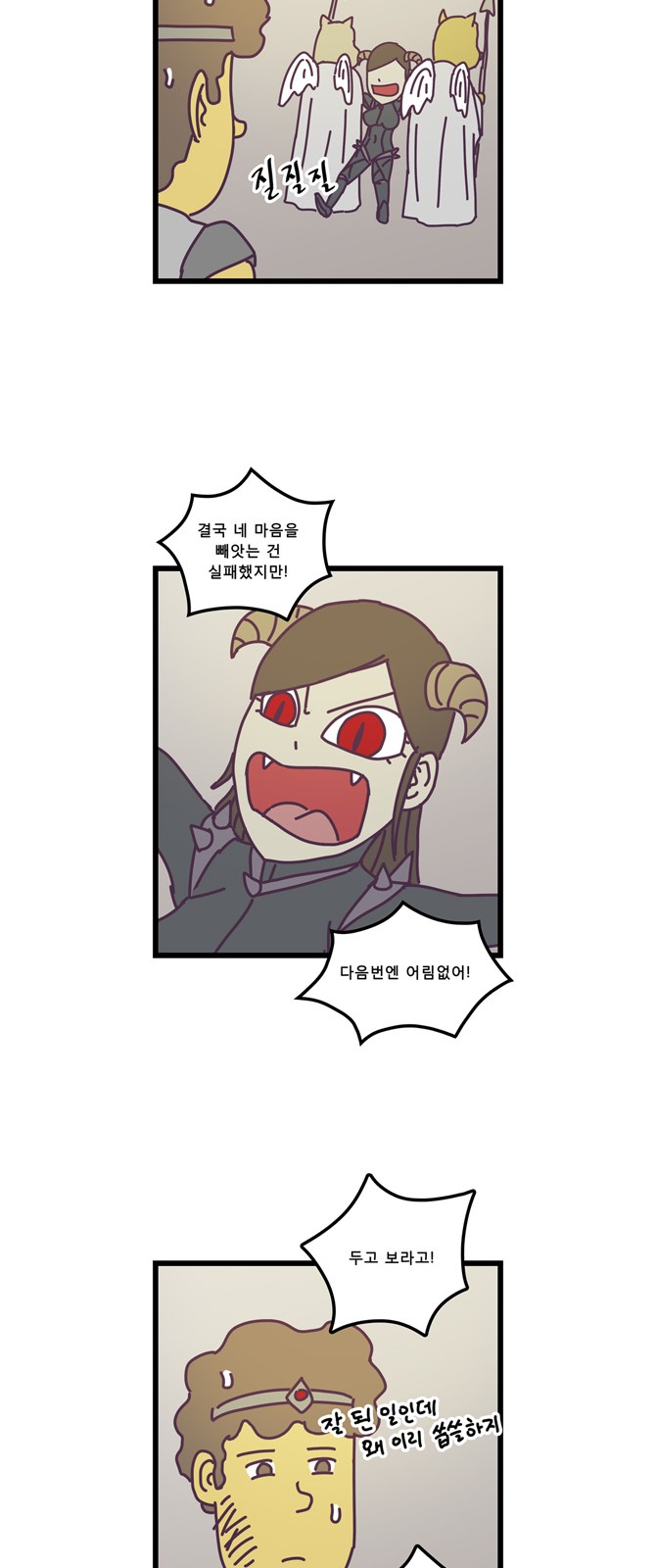 13 페이지
