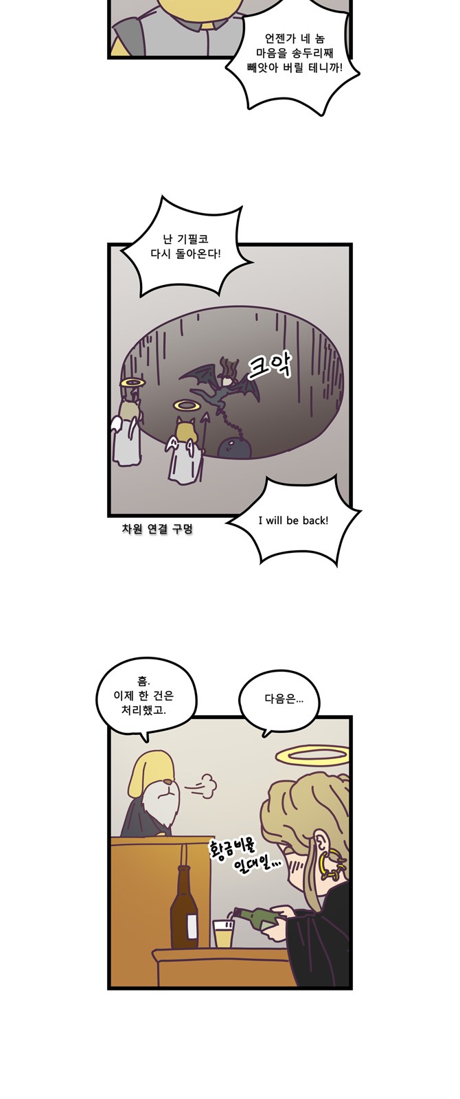 14 페이지