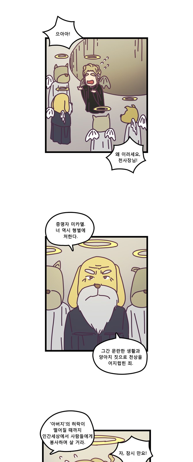 15 페이지