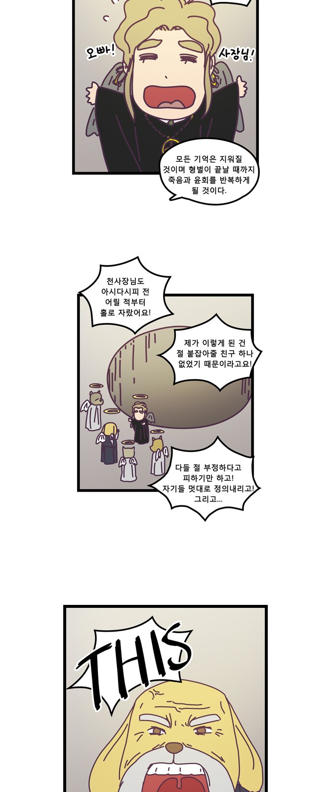 16 페이지