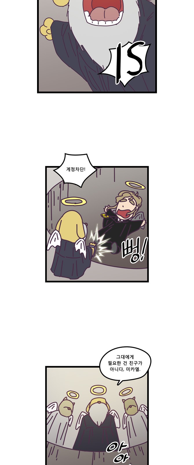 17 페이지