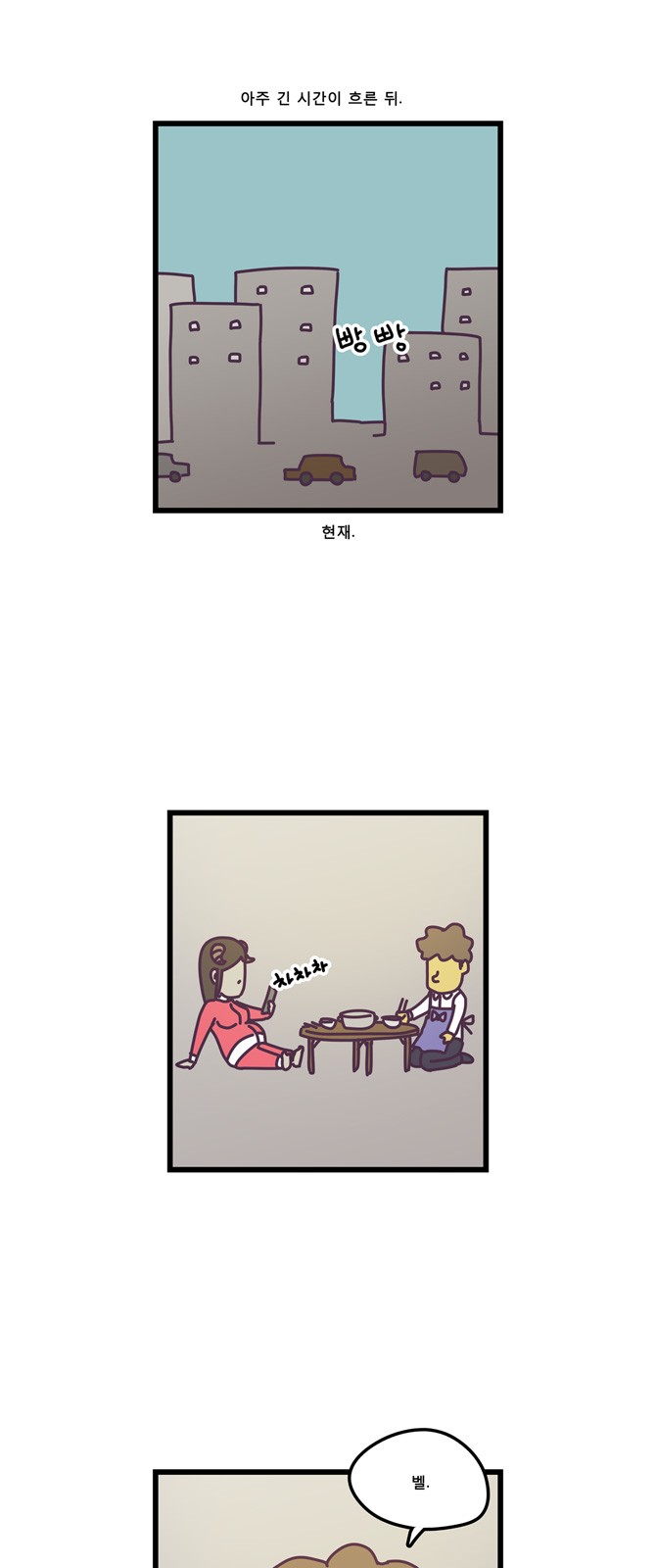 19 페이지