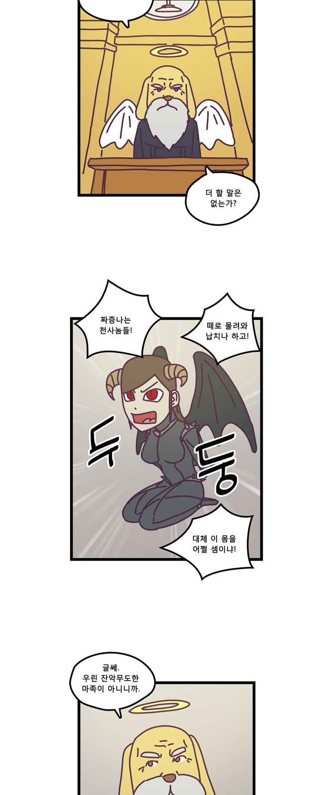 3 페이지