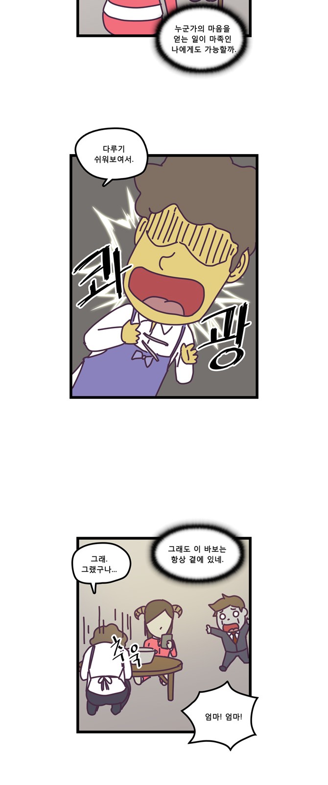 21 페이지