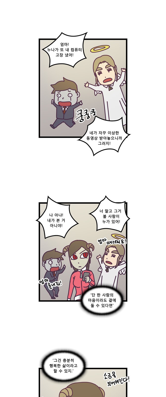 22 페이지