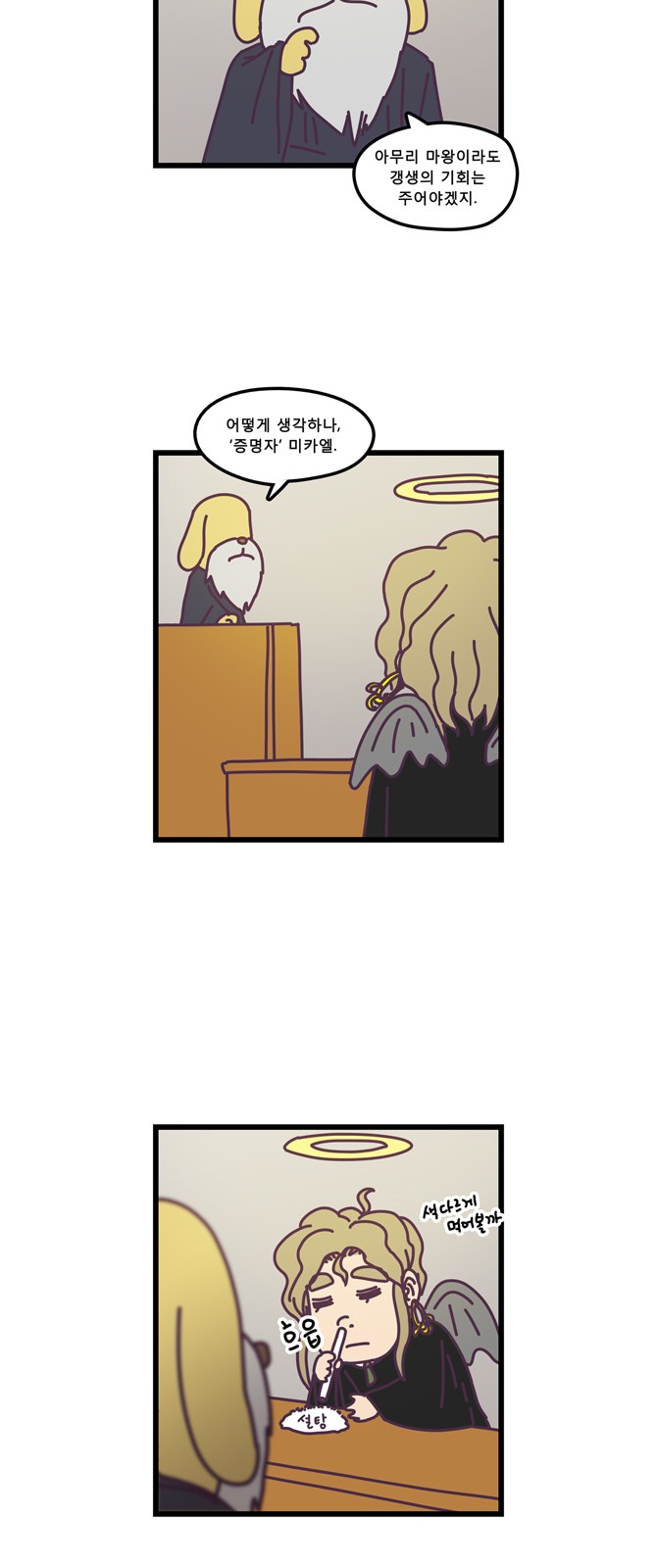 4 페이지