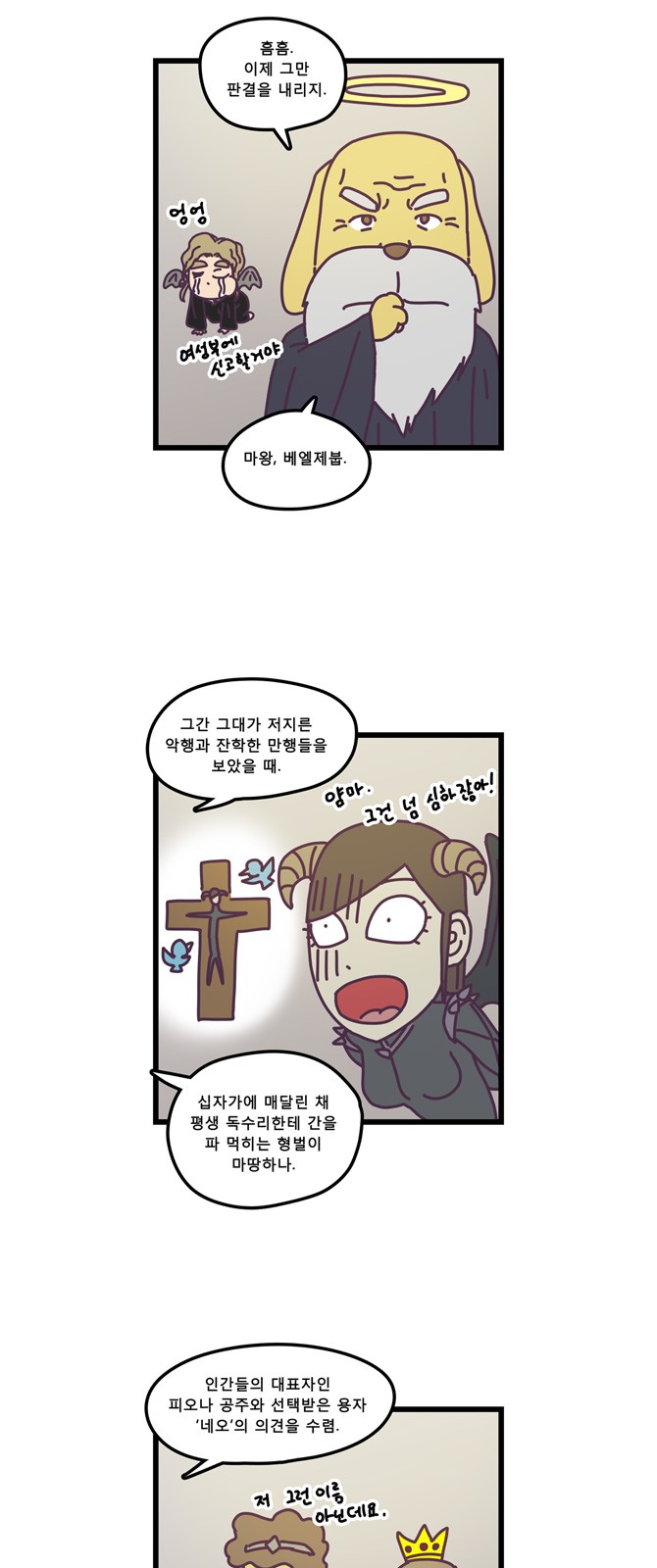 6 페이지