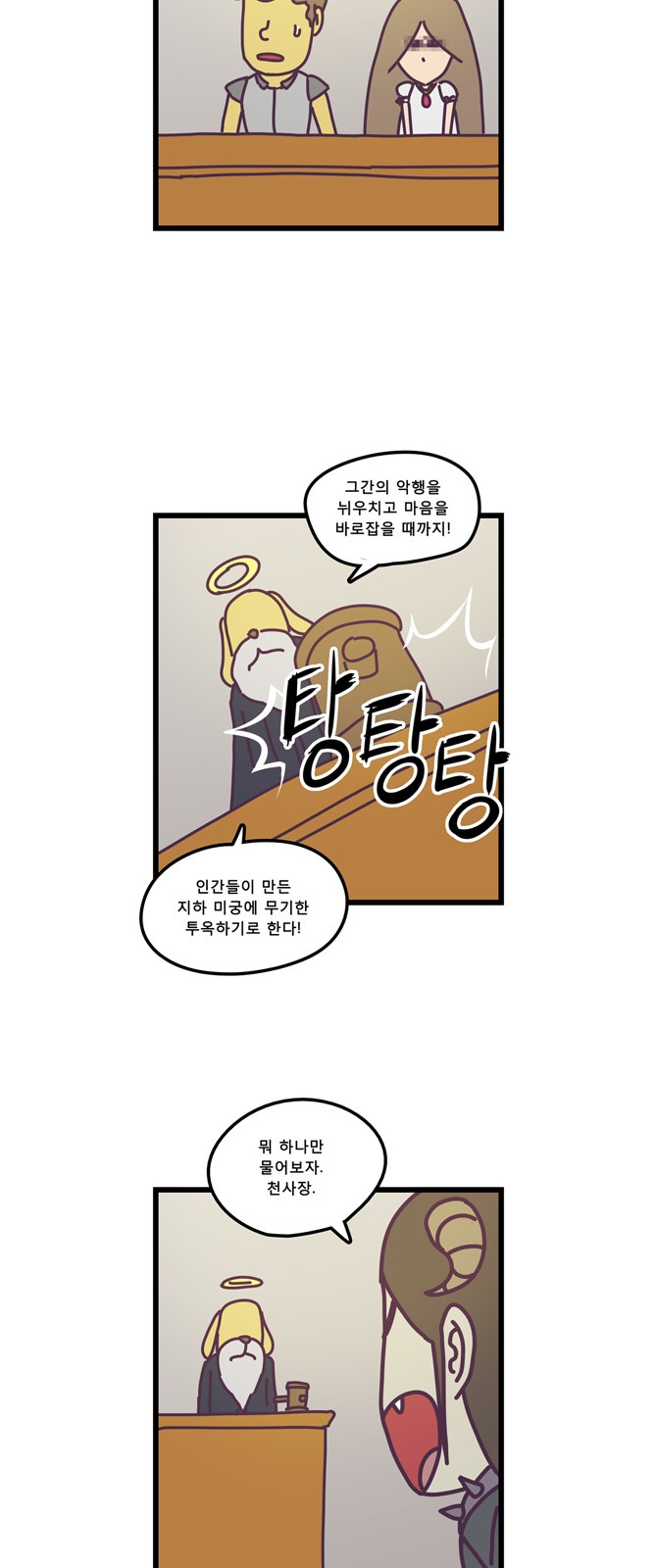 7 페이지