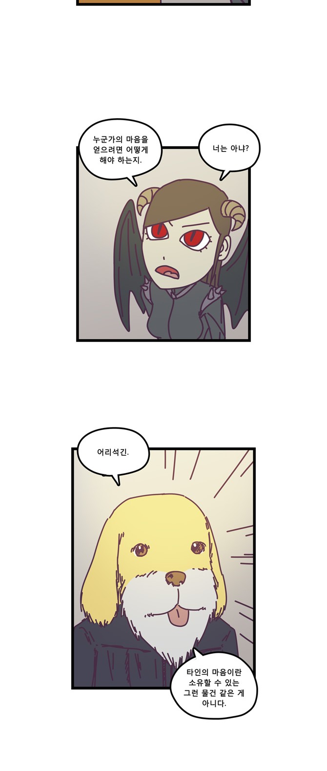 8 페이지