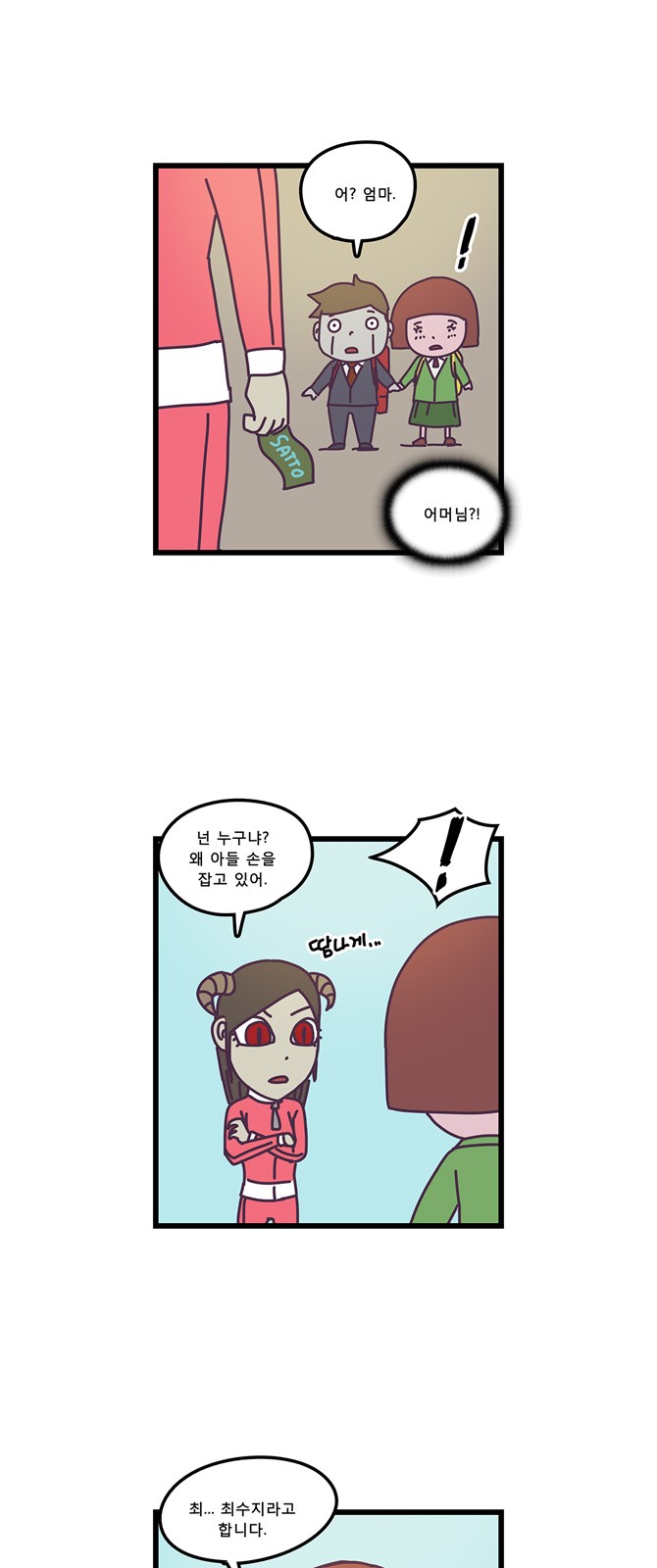 12 페이지
