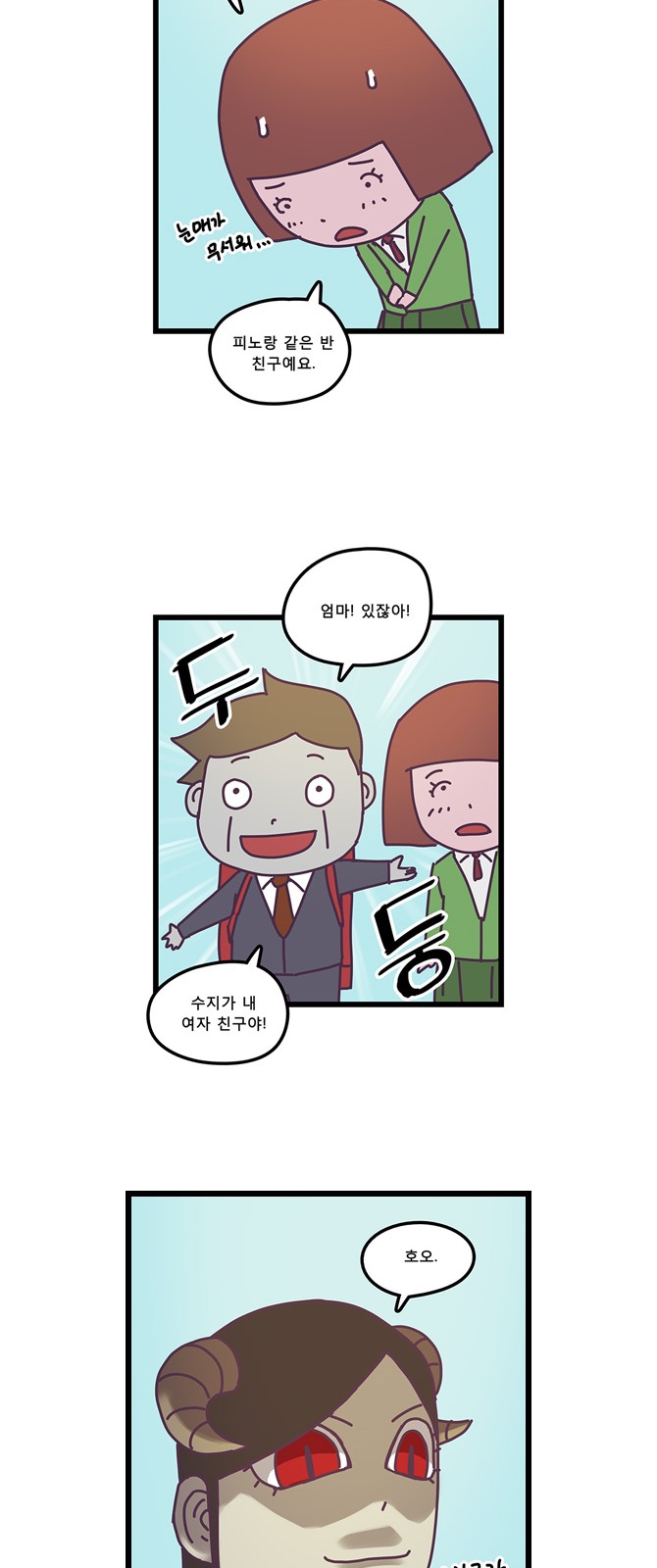 13 페이지