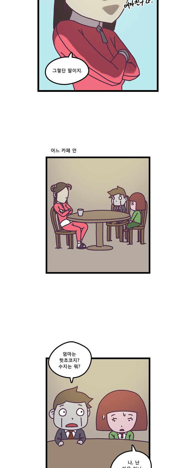 14 페이지