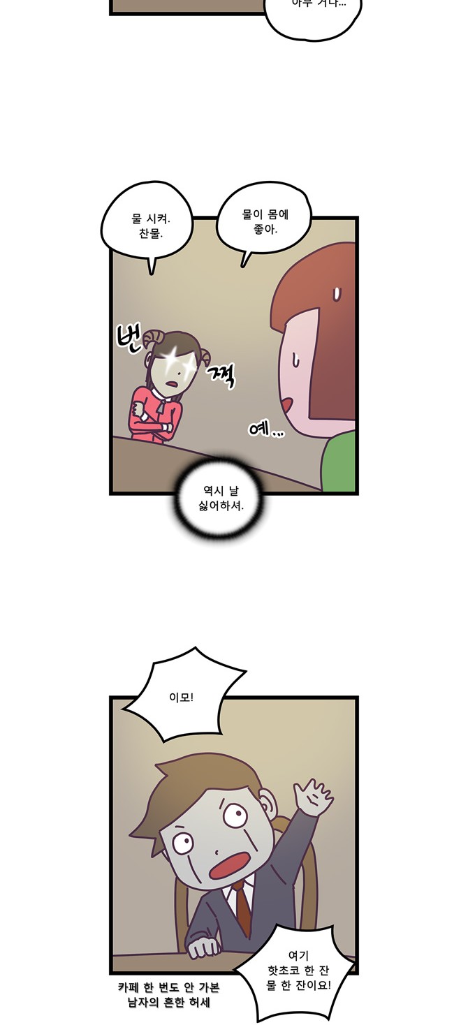 15 페이지