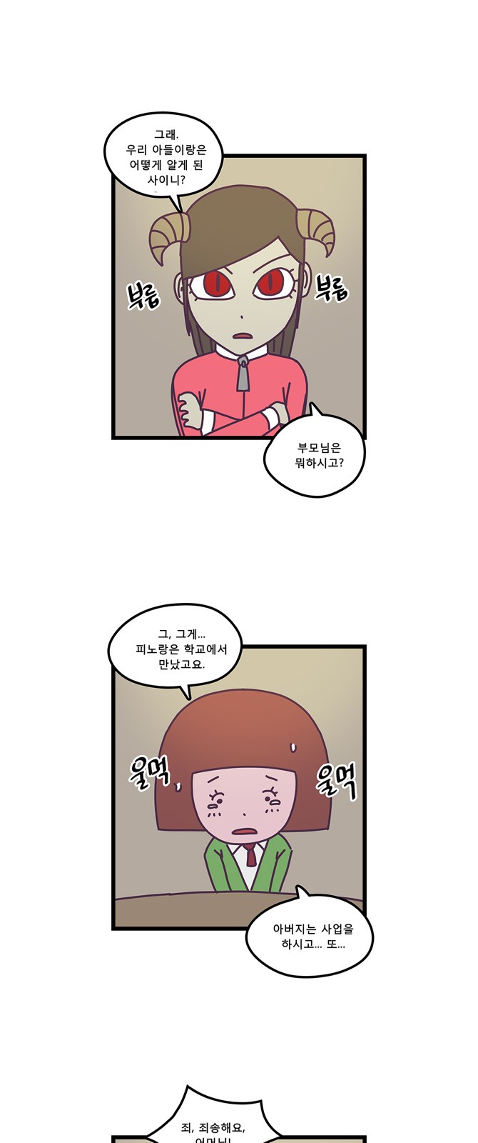 16 페이지