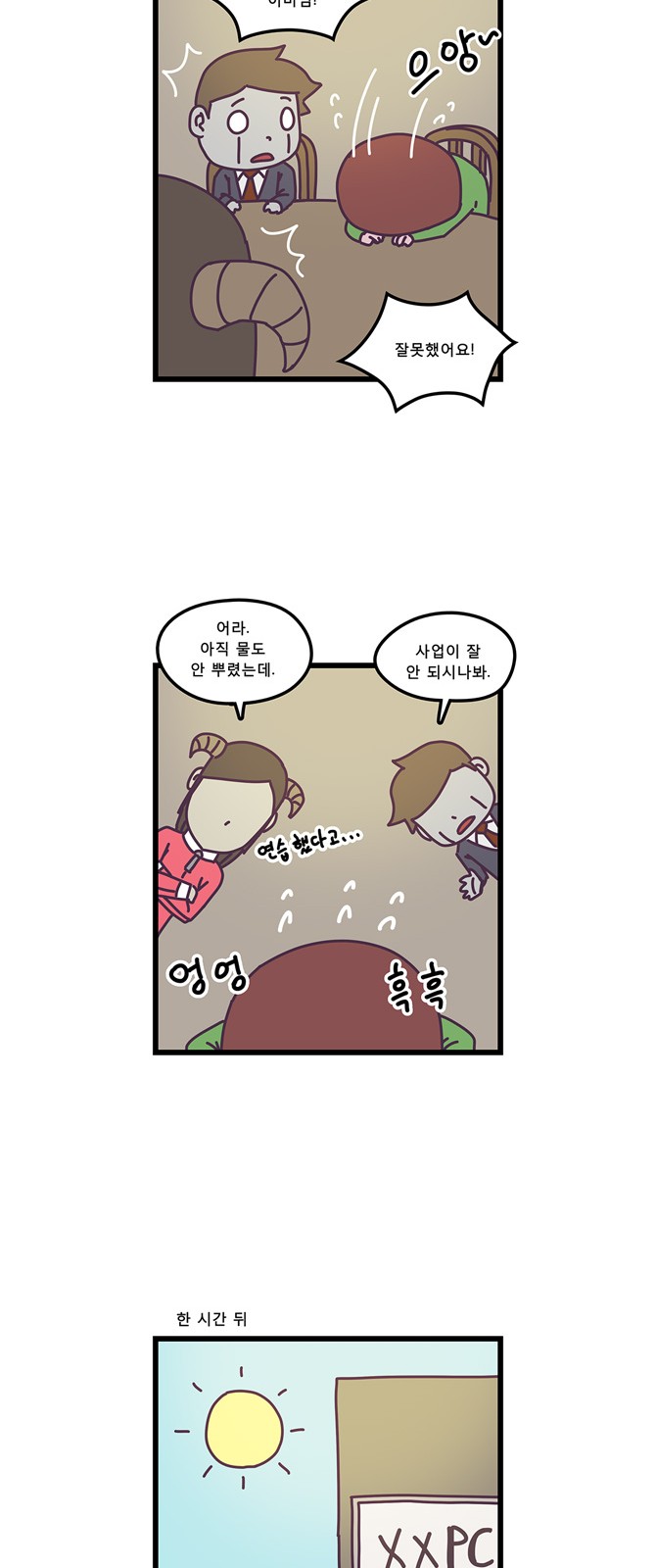 17 페이지