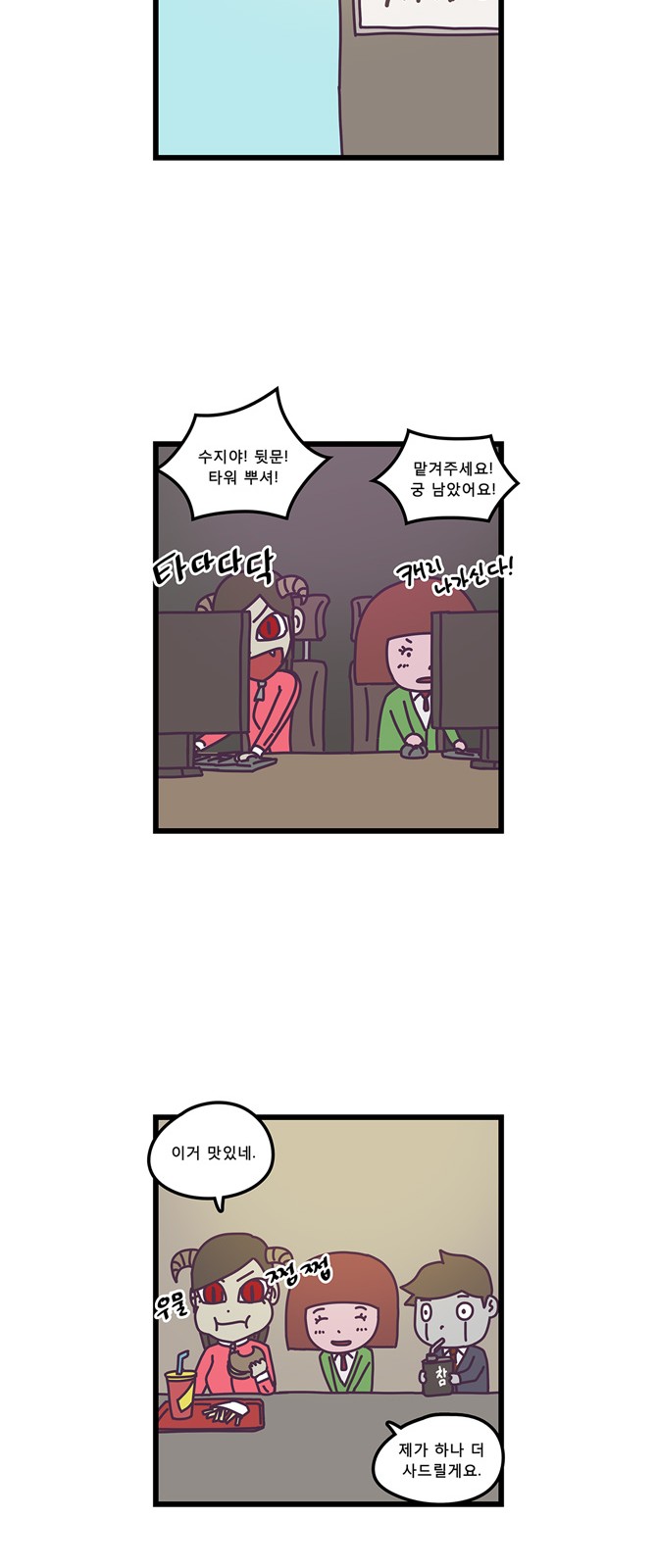 18 페이지