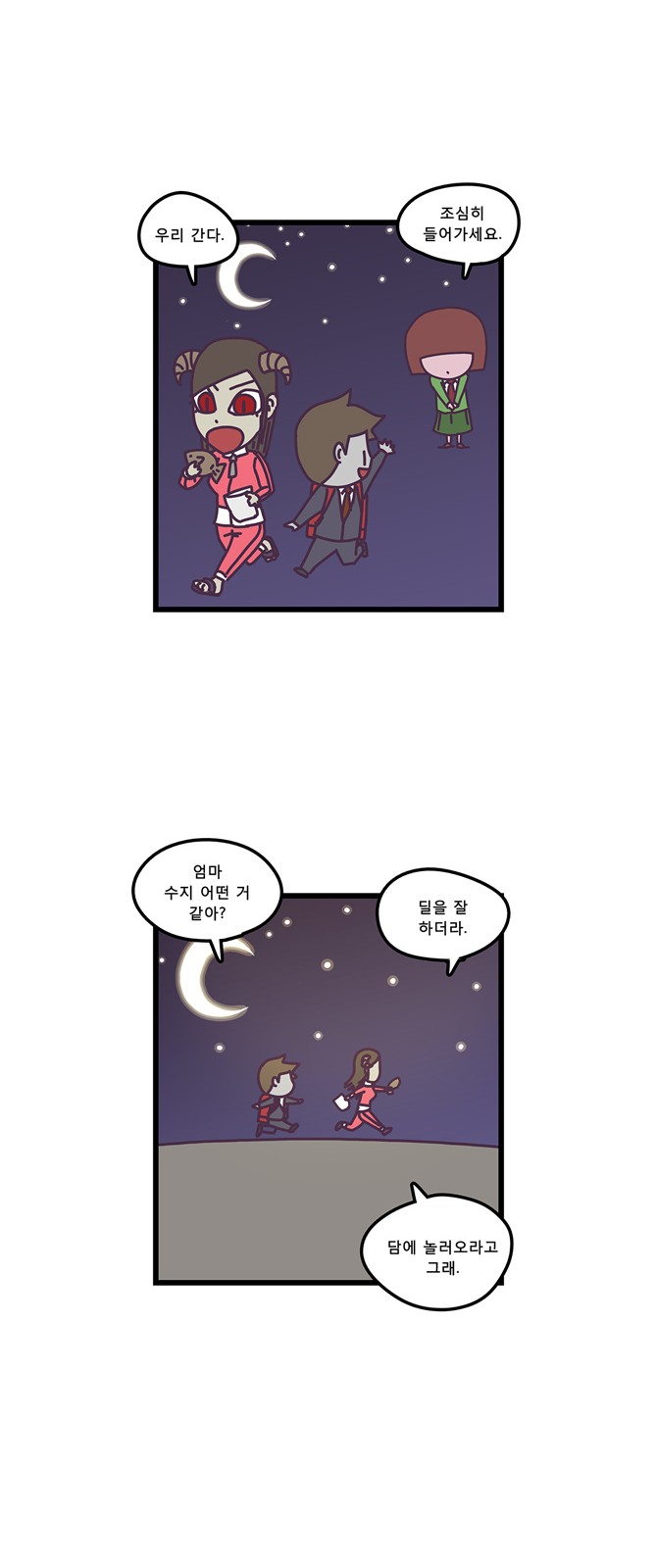 19 페이지