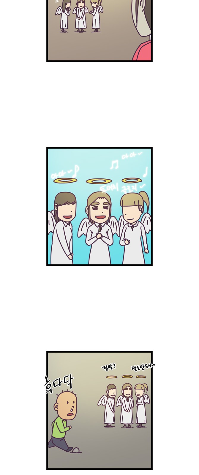 3 페이지