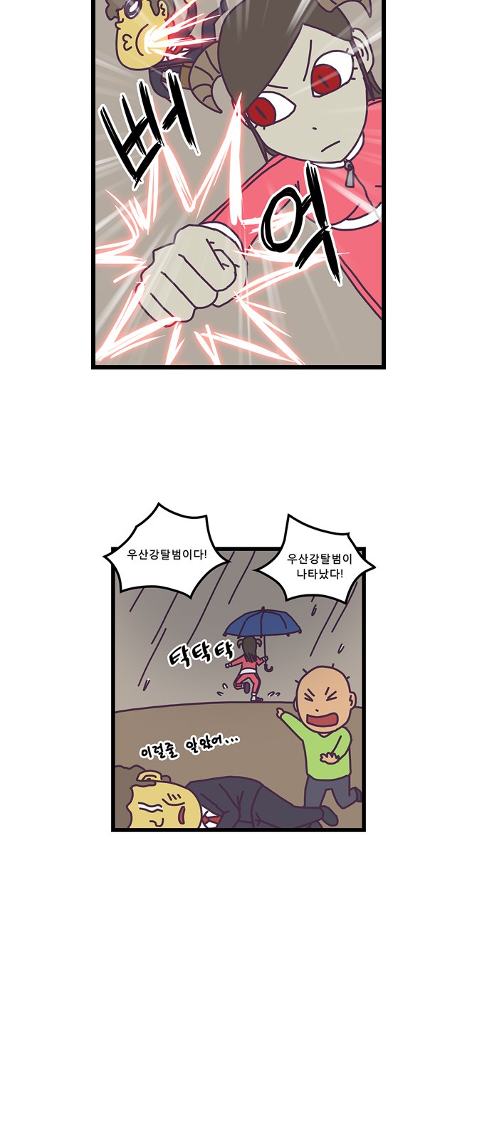 26 페이지